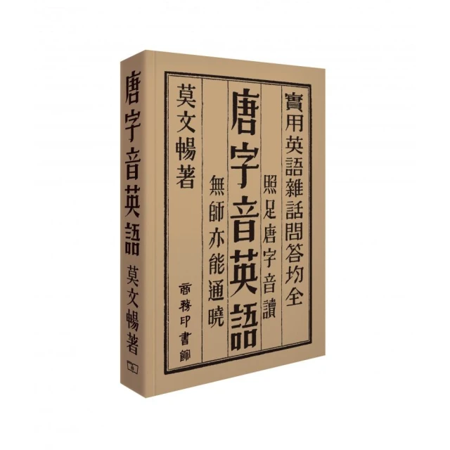 【IKeep】QuizSlide 智能單字機 / 台 QS1