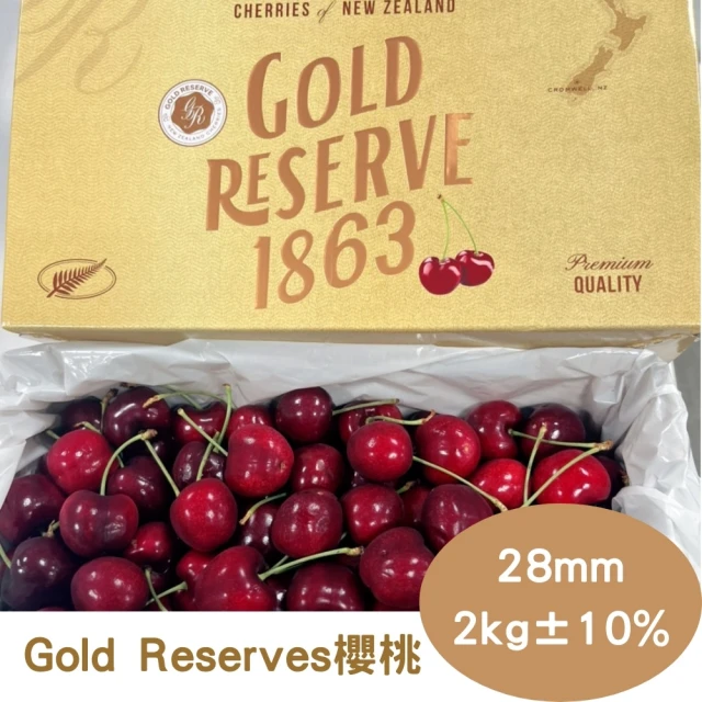 RealShop 真食材本舖 紐西蘭Gold Reserve