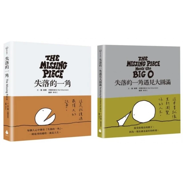 你要用壓歲錢買什麼呢？ 推薦