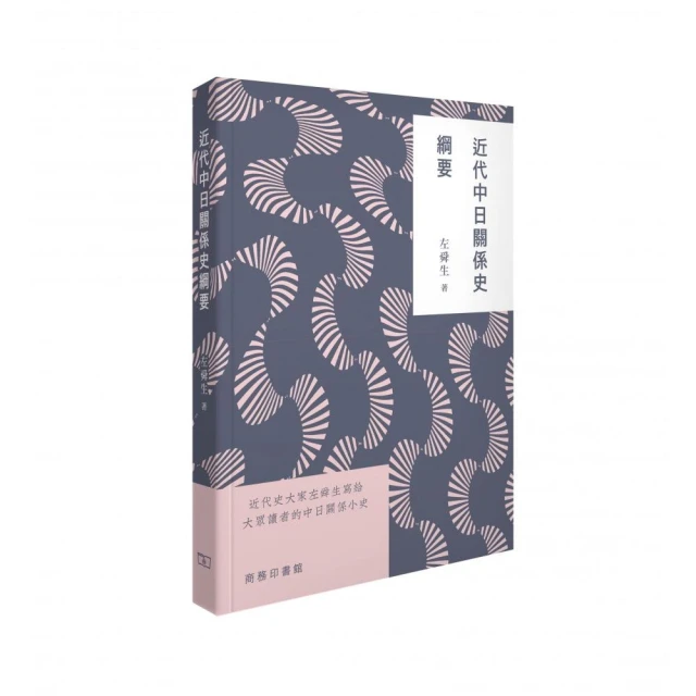 皇族的血與權 建國的歷史：宮廷體制鬥爭×草根平民崛起×亂世金