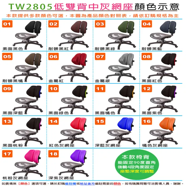 【GXG 吉加吉】低雙背網座 工學椅 /3D手遊休閒扶手(TW-2805 E9M)