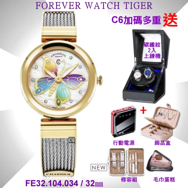 CITIZEN 星辰 PROMASTER系列 千彩之海限定款