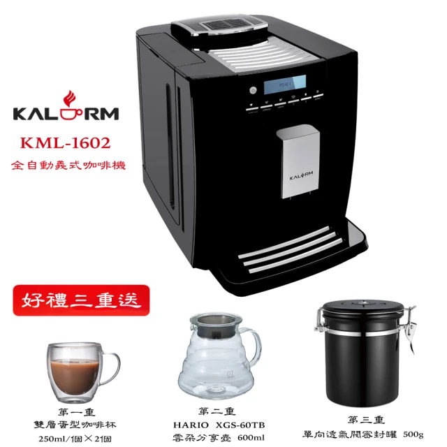 【Kalerm 咖樂美】Kalerm 咖樂美 KLM-1602 義式全自動咖啡機(黑色 110V 到府安裝 使用教學服務)