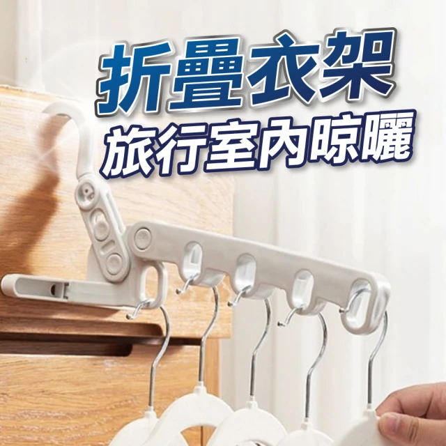 AT.居家收納 台灣製造 單桿曬衣架(穩固耐重 可輕鬆移動 