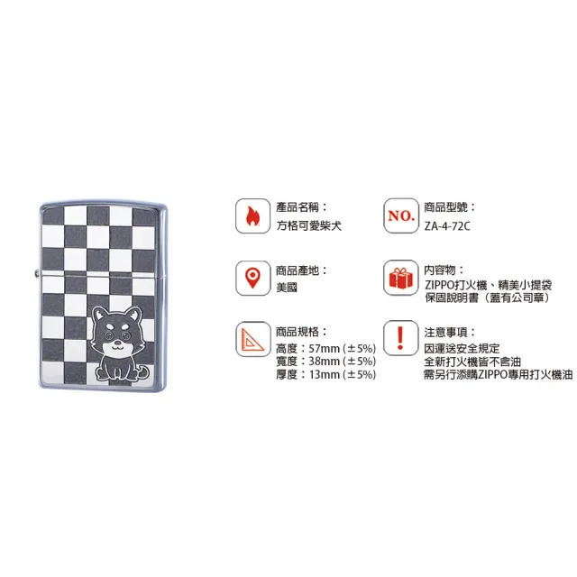 【Zippo官方直營】方格可愛柴犬防風打火機(美國防風打火機)