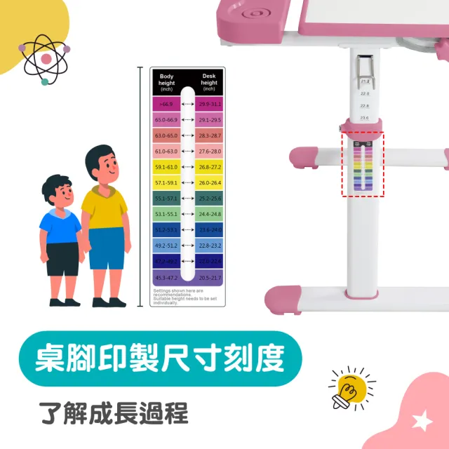 【E-home】DODO朵朵置物槽兒童升降成長桌-寬66.4cm 3色可選(兒童書桌 升降桌 書桌)