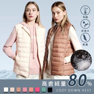 【TOWN’WEAR 棠葳】可攜式極輕保暖修身羽絨背心 6色(中大尺碼/高含絨/防潑水/拉鍊/口袋/防風/短版)