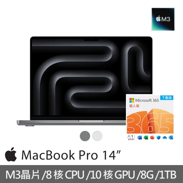 AppleApple 微軟365個人版★MacBook Pro 14吋 M3晶片 8核心CPU與10核心GPU 8G/1TB SSD