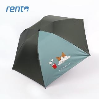 【rento】日式超輕黑膠蝴蝶晴雨傘_貓咪日常_喝茶篇(日系傘 黑膠傘 防曬 降溫 抗UV 輕量傘)