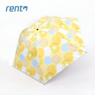 【rento】日式超輕黑膠蝴蝶傘-夏日煙花_黃(日系傘 黑膠傘 防曬 降溫 抗UV 輕量傘)