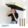 【rento】日式超輕黑膠蝴蝶傘-夏日煙花_黃(日系傘 黑膠傘 防曬 降溫  抗UV 輕量傘)