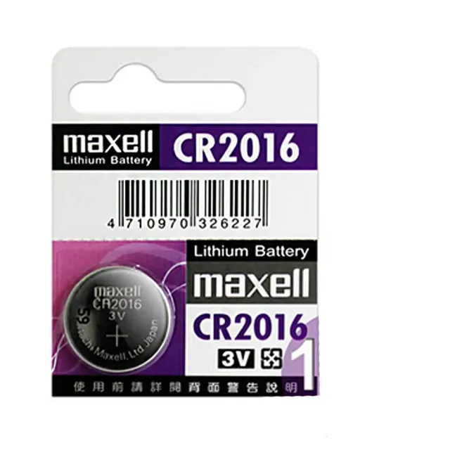 【日本製造maxell】公司貨CR2016 / CR-2016-10顆入 鈕扣型3V鋰電池