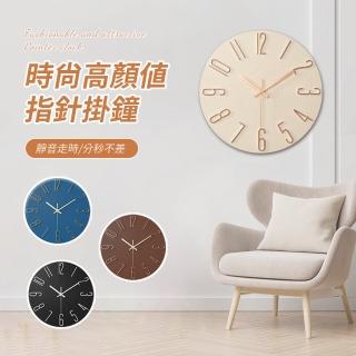 【SUNORO】北歐風簡約靜音指標時鐘 客廳創意裝飾掛鐘 壁掛圓形時鐘(提升家居格調/交換禮物)