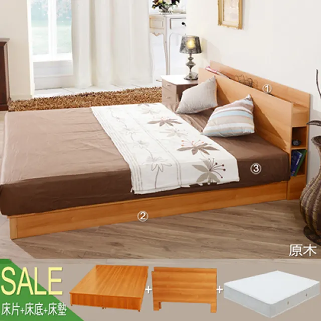 【久澤木柞】日式3.5尺單人房間三件組(床頭+床底+床墊)