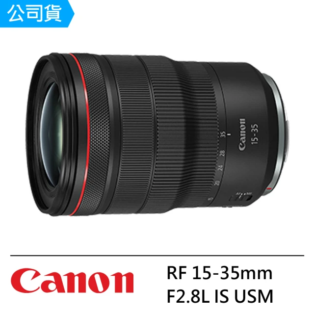 Canon RF 28-70mm F2L USM 大光圈 標