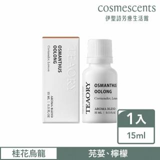 【伊聖詩】一日茶道TEAORY 桂花烏龍複方精華15ml