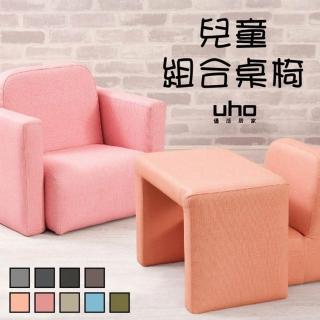 【久澤木柞】A零貳貓抓皮兒童組合桌椅(MIT臺灣製造)