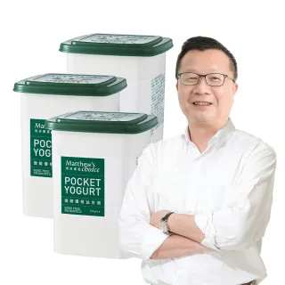 【馬修嚴選】逸敏優格益生菌25包x3罐(來自原型食物 專為敏感族群設計)