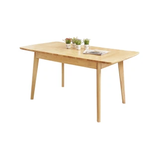 【Homelike】羅亞120-150cm實木伸縮餐桌