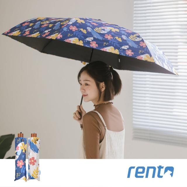 【rento】碳纖輕量黑膠晴雨傘-花朝月夕 深藍(碳纖傘骨 日系傘 黑膠傘 防曬 降溫  抗UV)