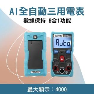 【精準科技】AI全自動三用電表 不懂也會用 自動量測 交直流電流 電壓 三用電錶(MET-ZTS1工仔人)