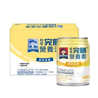 【桂格】完膳營養素-原味低糖250ml×24入x1箱