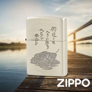 【Zippo官方直營】釣魚之道防風打火機(美國防風打火機)