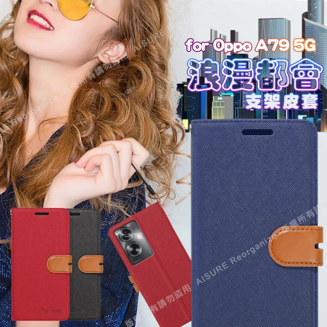 CityBoss For OPPO A79 5G 浪漫都會支架皮套