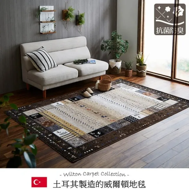 【IKEHIKO】波斯風絨毯 ibiza 133x190cm 質地柔軟耐髒耐磨 展現土耳其