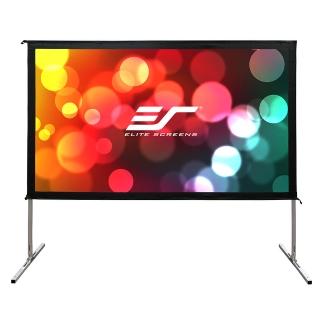 【Elite Screens】億立銀幕 100吋 16:9 快速摺疊幕-劇院雪白Q100H1 美國EliteScreens
