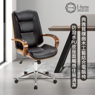 【E-home】Augstin奧古斯汀中高背曲木扶手電腦椅 黑色(辦公椅 主管椅 人體工學)