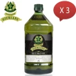 【Giurlani】喬凡尼玄米油(2L x 3瓶)