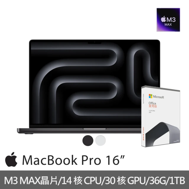 AppleApple office 2021家用版★MacBook Pro 16吋 M3 Max晶片 14核心CPU與30核心GPU 36G/1TB SSD