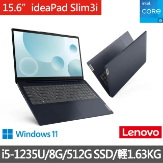 Lenovo 14吋輕薄筆電(IdeaPad Slim 5/