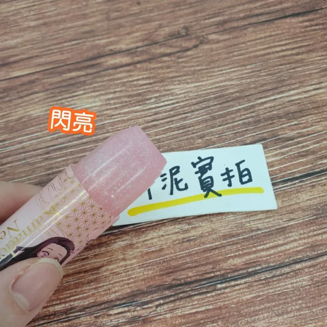 【M&G 晨光文具】FS2941E 鬼滅之刃 彌豆子手帳好物 超實用糖果色口紅膠 固