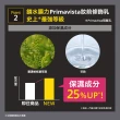 即期品【SOFINA 蘇菲娜】★即期品五折出清★Primavista鎖水膜力妝前修飾乳(25g)