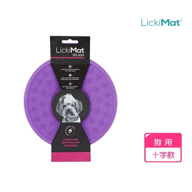 【LickiMat】Splash 喇叭吸盤碗｜十字款｜4種顏色(舔食墊)