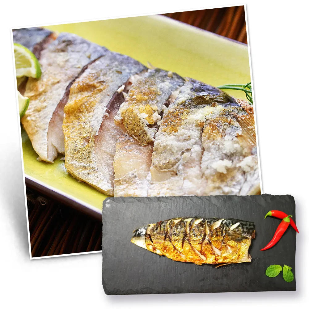 【漢克嚴選】挪威薄鹽鯖魚片12片(150g±10%/片)