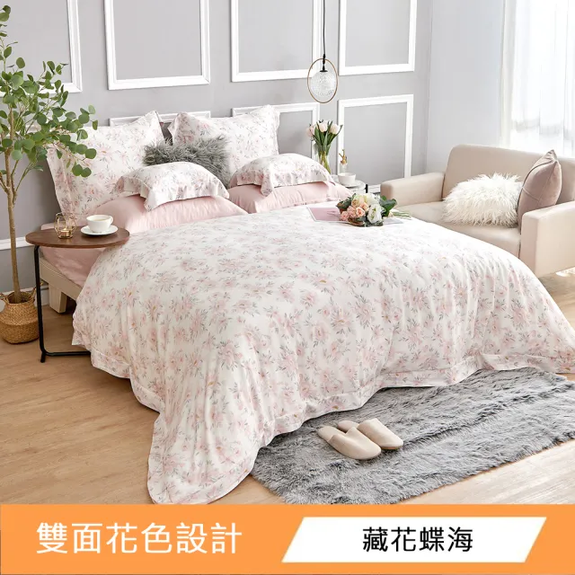 【Great Living 格蕾寢飾】La Belle 100%天絲防蹣抗菌吸濕排汗兩用被床包組-雙人150x186cm(800織 多款)