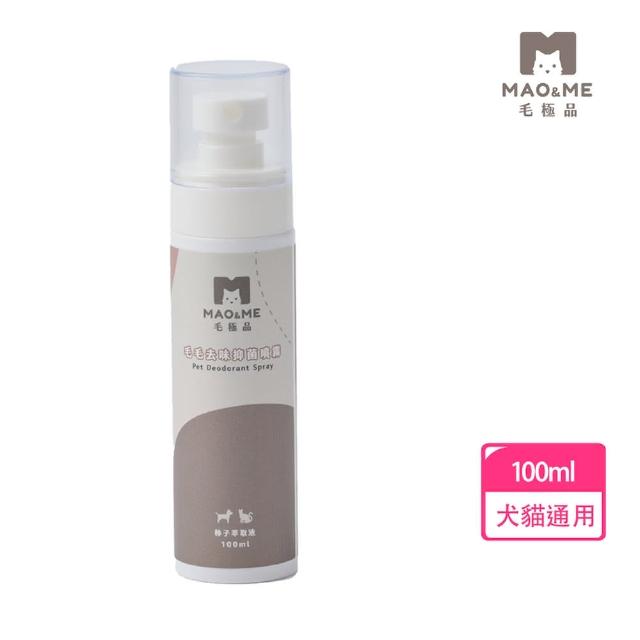 【MAO&ME 毛極品-官方】毛去味抑菌噴霧 100ml 毛孩護理(貓狗除臭 寵物乾洗澡 除臭抑菌噴霧瓶 寵物環境清潔)