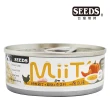 【Seeds 聖萊西】MiiT有雞愛犬鮮嫩雞丁湯罐80g*24罐(狗罐頭/犬罐/副食/成犬/湯汁)