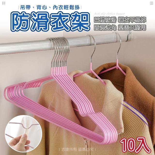 【佳工坊】防滑衣架40cm(10入)