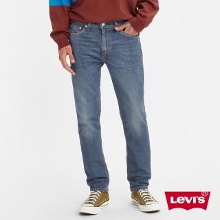 【LEVIS 官方旗艦】男款 511低腰修身窄管牛仔褲 / 精工輕藍染微磨損刷破 / 天絲棉 / 彈性布料 熱賣單品