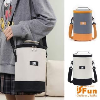 【iSFun】加長圓桶＊大容量肩背保冷保溫便當包(多色可選)