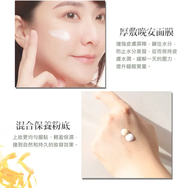 【CINQUAIN 思珂】全能草本滋養光澤精華乳3入(乳液)