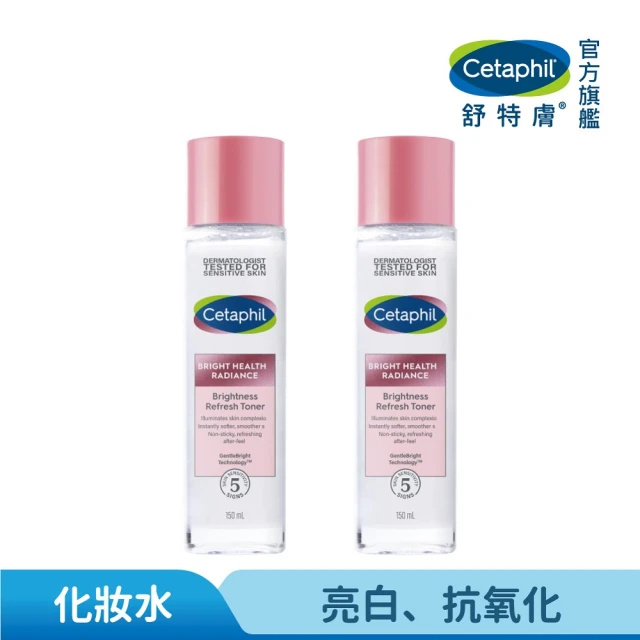 Cetaphil 舒特膚 官方直營 BHR淨白無瑕精華液 3