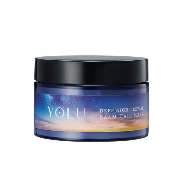 即期品【YOLU】深層修護護髮膜145g