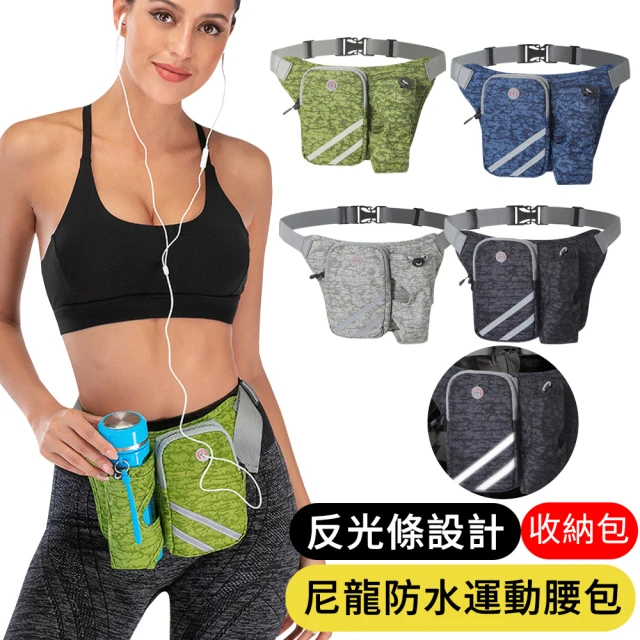 FlipBelt 飛力跑 運動收納腰帶_空氣款(路跑腰包)優