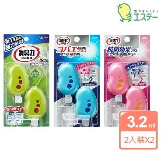 【雞仔牌】日本進口 ST消臭力垃圾桶防蠅除臭芳香劑3.2mlX2組(共4入/平行輸入)