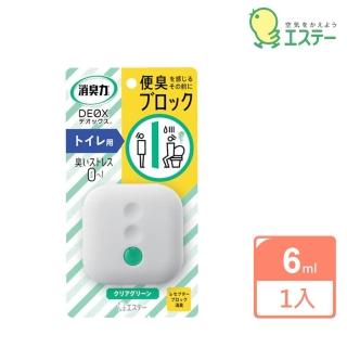 【雞仔牌】日本進口 ST消臭力DEOX居家浴廁除臭劑/芳香劑6ml(多款任選/平行輸入)